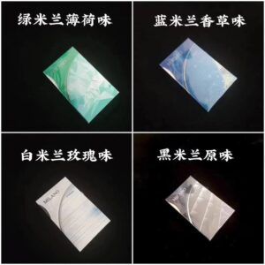 米兰系列