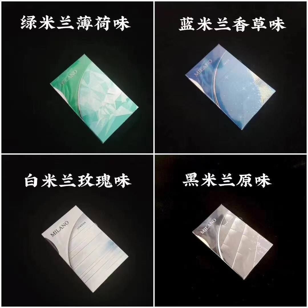 米兰系列 - 图片 1