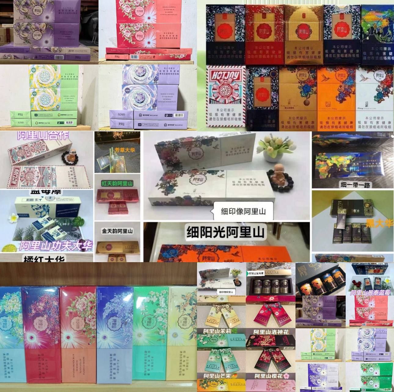 阿里山系列 - 图片 2