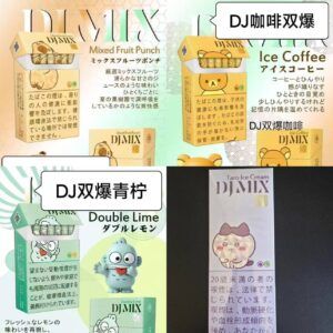DJMX系列